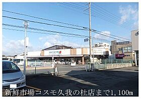 桂東アパート  ｜ 京都府京都市伏見区久我本町（賃貸アパート1LDK・1階・41.72㎡） その8