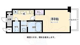 京都府京都市左京区下鴨前萩町（賃貸マンション1K・4階・23.45㎡） その2