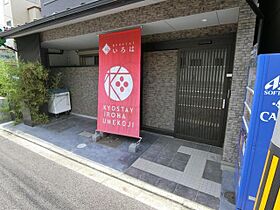 京都府京都市下京区大宮通七条上る御器屋町（賃貸マンション1K・1階・24.98㎡） その18