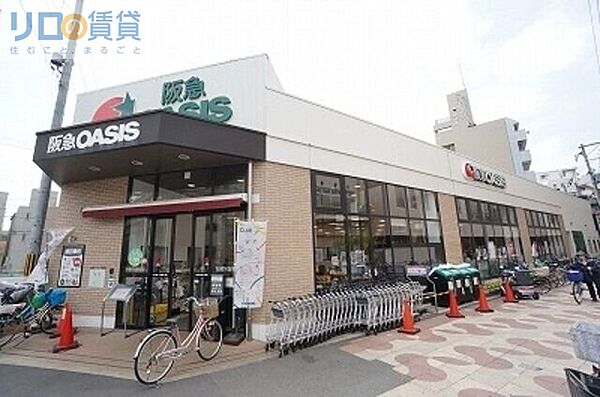 画像18:阪急オアシス淡路店 190m