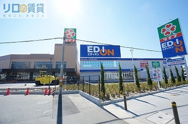 画像21:エディオン東淡路店 292m
