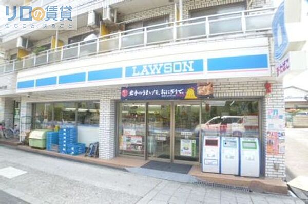 画像17:ローソン相川二丁目店 260m