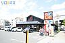 周辺：ザめしや上新庄店 367m