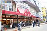 周辺：食品館アプロ上新庄店 376m