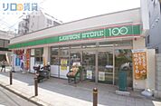 ローソンストア100東淀川相川店 818m