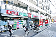 スギドラッグ上新庄店（駐車場無） 266m