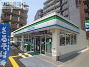 ファミリーマート菅原七丁目店 301m