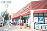 周辺：デイリーカナートイズミヤ豊新店 212m