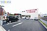 周辺：フレスコ豊里店 259m
