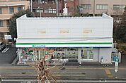 コンビニ「ファミリーマートまで290m」