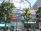 スーパー「三徳まで590m」
