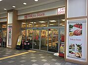 東急ストア新丸子店 徒歩9分。 670m