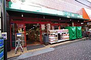 まいばすけっと尻手駅前店 徒歩4分。 270m
