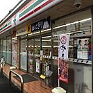 セブンイレブン川崎池上新町1丁目店 徒歩6分。 470m