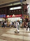 オーエスドラッグ川崎店 徒歩4分。 260m
