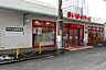 周辺：まいばすけっと向河原駅南 384m