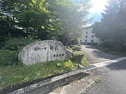 物件画像 ストーク御岳・開田高原