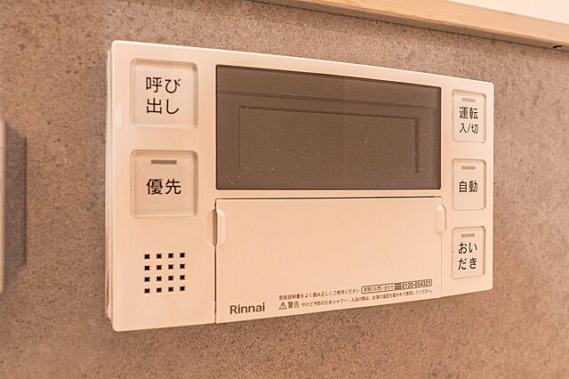 設備 東急ドエル・アルス石川台Ｂ棟 1階/-