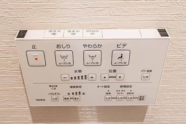 設備 東急ドエル・アルス石川台Ｂ棟 1階/-