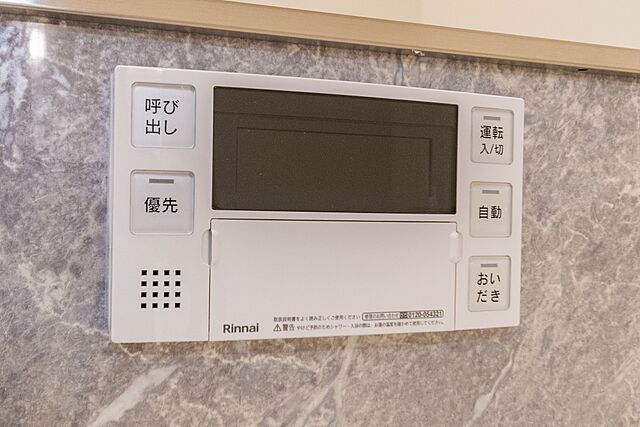 設備 赤羽シティハイツ 4階/-