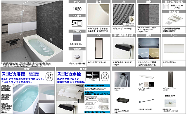 浴室 グランドメゾン紀尾井坂 10階/-