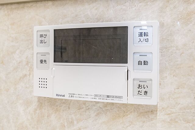 設備 グランドメゾン紀尾井坂 10階/-