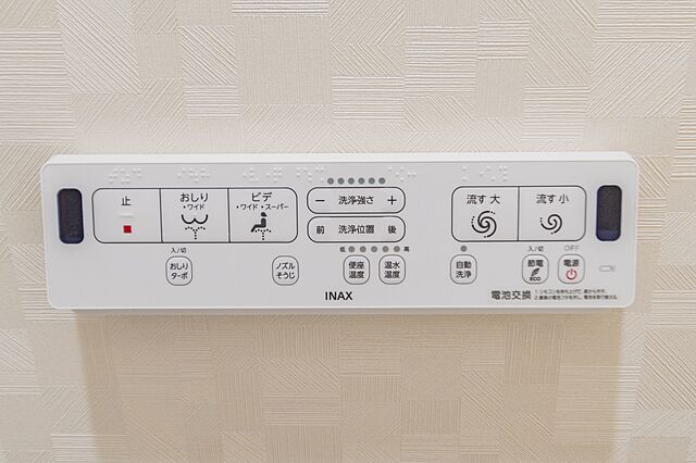 設備 コスモ・ザ・パークス調布多摩川 4階/-