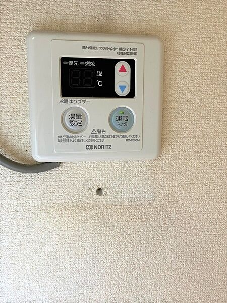 設備を拡大表示