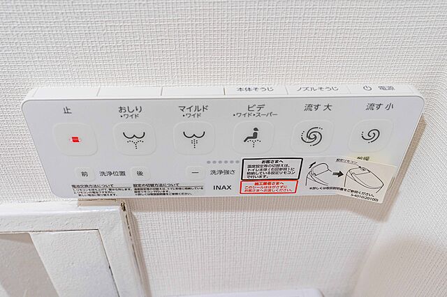 設備 多摩川住宅　ハの14号棟 1階/-