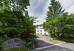 物件画像 ストーク御岳・開田高原