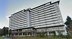 物件画像 ロイヤルヴァンベール神鍋高原