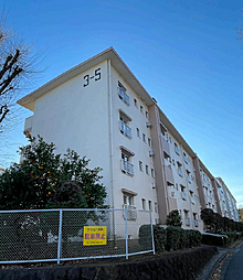 物件画像 西三田団地3-5号棟