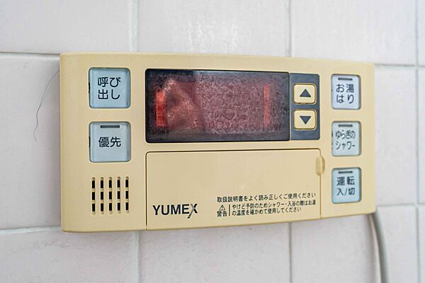 設備を拡大表示