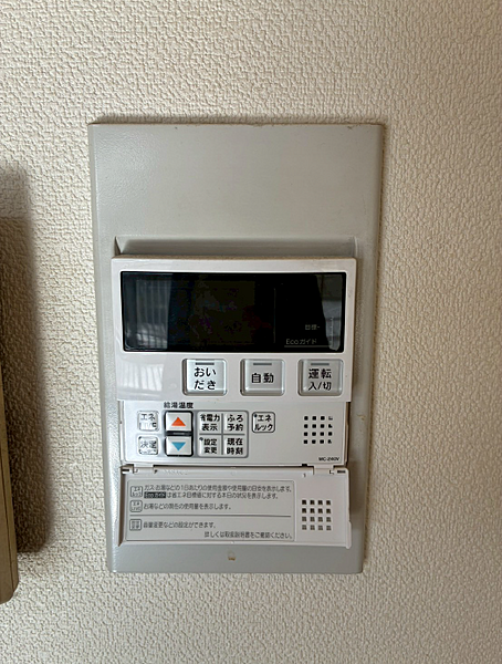 設備を拡大表示