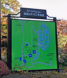 物件画像 ヴェルデの森箱根山ヴィラJ棟