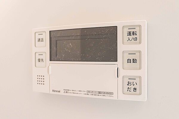 設備を拡大表示