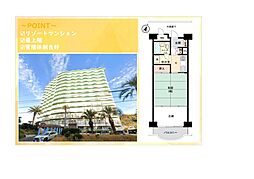 マンションイメージ