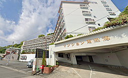 物件画像 マンション南熱海