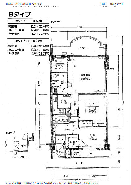 間取りを拡大表示