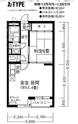 物件画像 蓼科リゾートヴィラつつじ台8-Ｎ棟