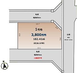 物件画像 川口市芝富士1丁目