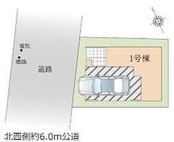 物件画像 戸田市喜沢1丁目