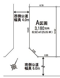 物件画像 川口市戸塚3丁目