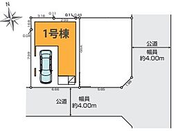 物件画像 蕨市南町4丁目