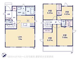 物件画像 川口市桜町6期3棟　3号棟