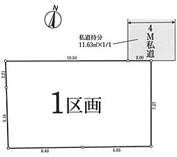 物件画像 さいたま市浦和区皇山町