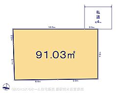 物件画像 さいたま市浦和区皇山町009　1区画　1区画