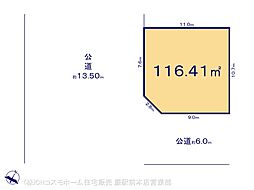 物件画像 川口市戸塚東　A区画