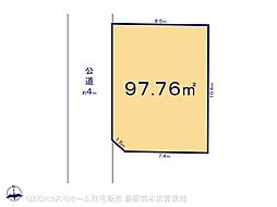 物件画像 さいたま市緑区大間木5期