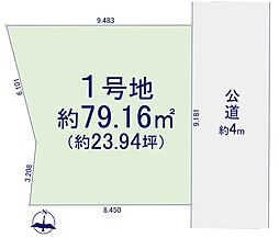 物件画像 さいたま市南区大字大谷口